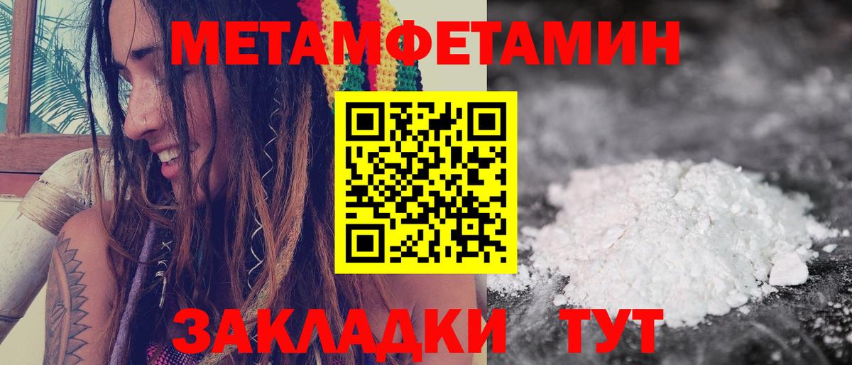 Амфетамин 98%  АМФ  Люберцы  Вход с VPN 