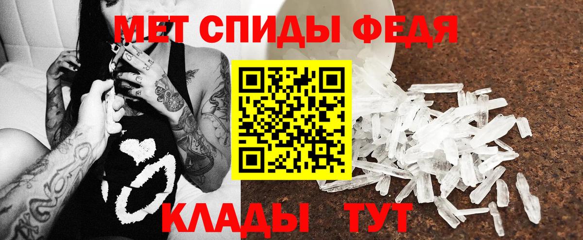 Amphetamine Розовый Люберцы