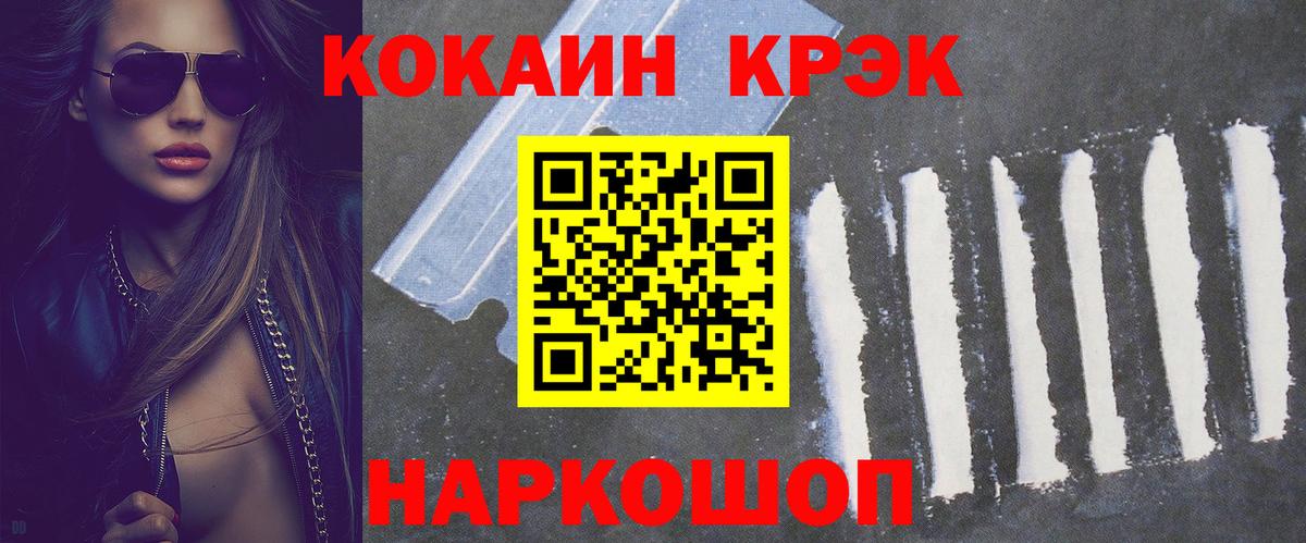 КОКАИН 98% Люберцы