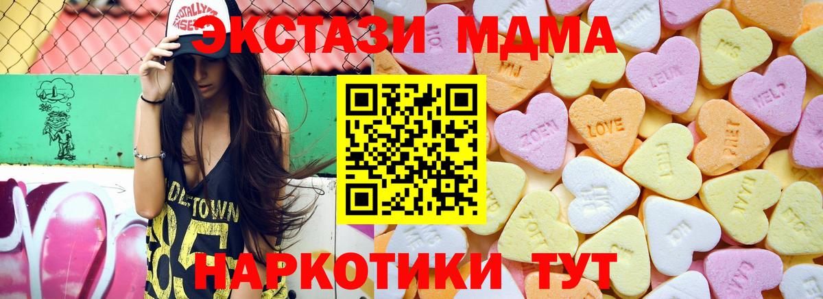 ЭКСТАЗИ Дубай Люберцы