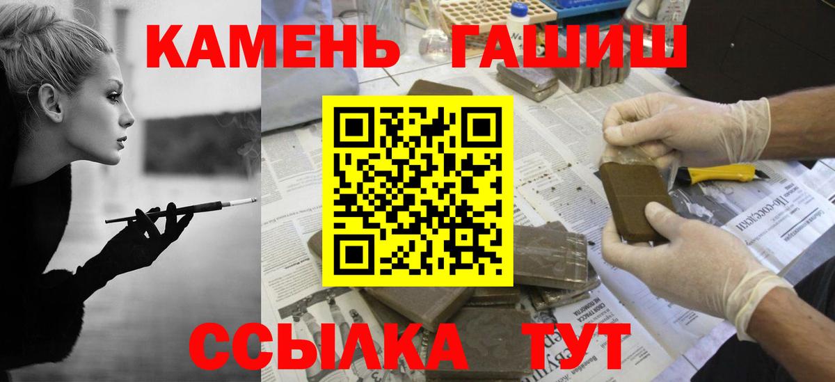 Гашиш ice o lator  Вход с VPN  Люберцы  Гашиш ice o lator 