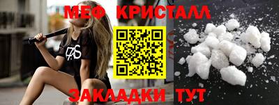 крисы Жуковский