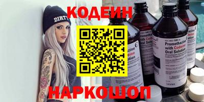 бошки Заволжье