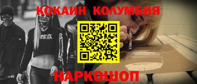спиды Заводоуковск