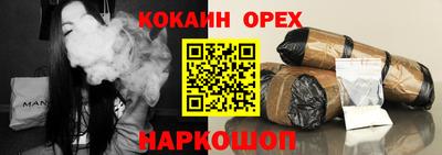 бошки Заволжье