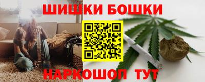 бошки Заволжье
