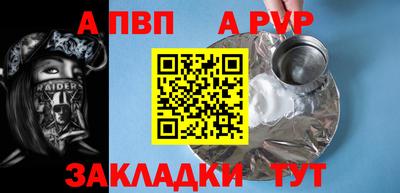 бошки Заволжье