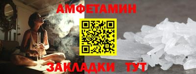спиды Заводоуковск