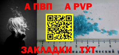 спиды Заводоуковск