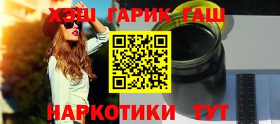 бошки Заволжье