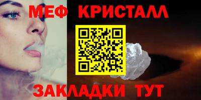 спиды Заводоуковск