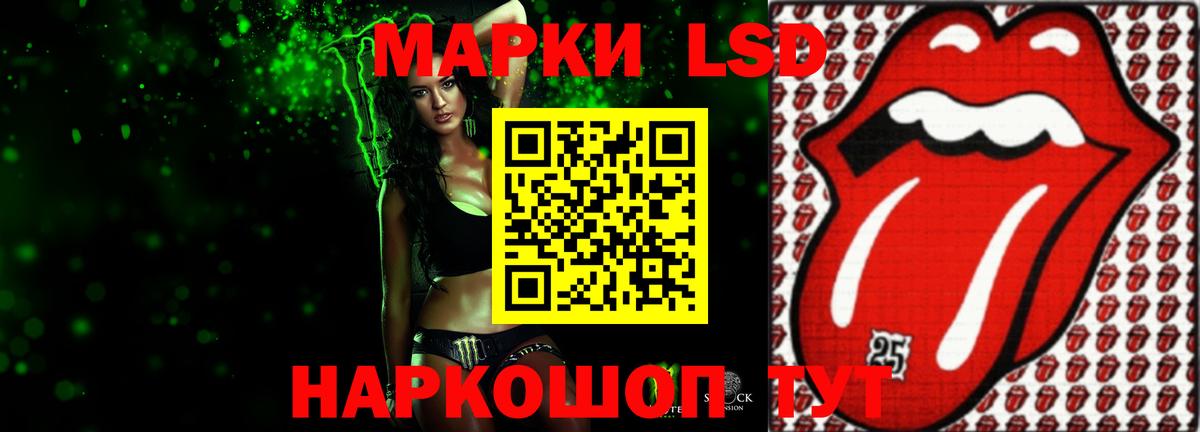 Лсд 25 экстази ecstasy  Вход с VPN  LSD-25 экстази ecstasy  Люберцы 
